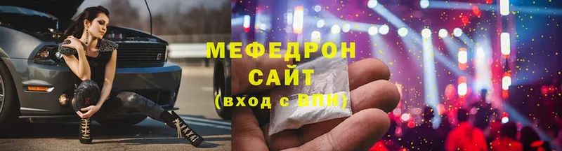 Меф 4 MMC  блэк спрут   Вичуга 